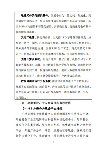 20220829_084705_010 20220829_084705_010