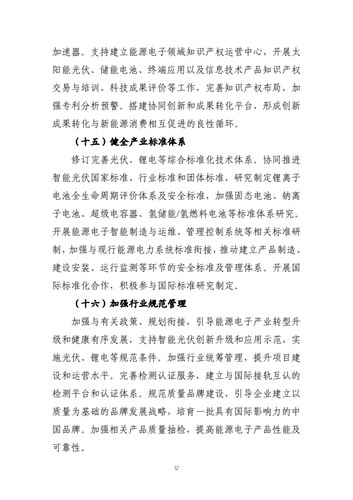 20220829_084705_011 20220829_084705_011