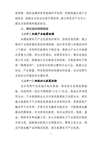 20220829_084705_013 20220829_084705_013