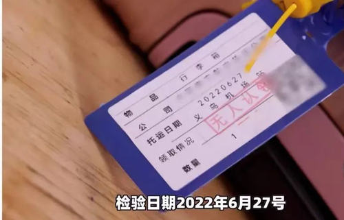 微信图片_20220829090749