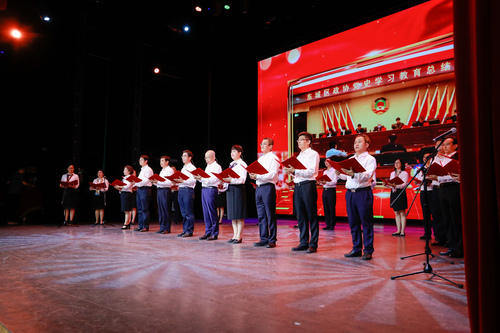 政协机关集体朗诵《习近平总书记关于人民政协工作的重要论述》