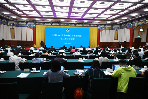 2(1387111)-20220929192450 2(1387111)-20220929192450