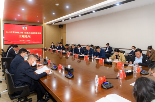 微信截图_20221111161254