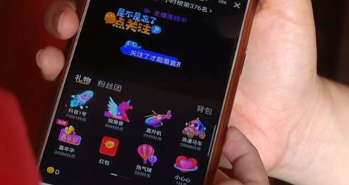 微信截图_20221208114638