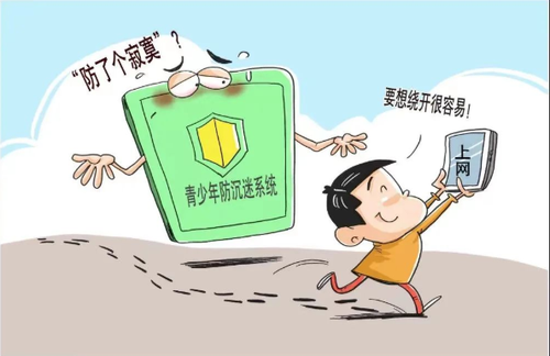 微信截图_20221208114652