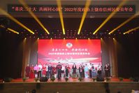 信州区政协委员宣传党的二十大精神