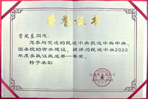 微信图片_20221229163115