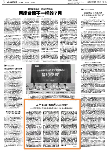 微信图片_20221229163200