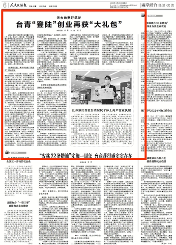 微信图片_20221229163205