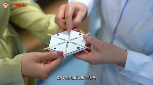 微信图片_20230104221004