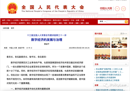 微信图片_20230105065000