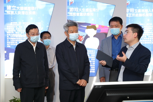 图1(1600033)-20230111101028