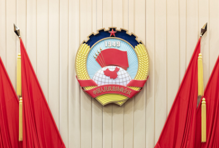2022年度全国政协委员优秀履职奖表彰仪式在京举行 汪洋为获奖委员颁奖