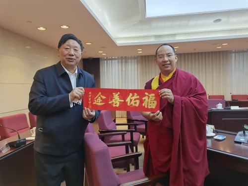 微信图片_20230119081003