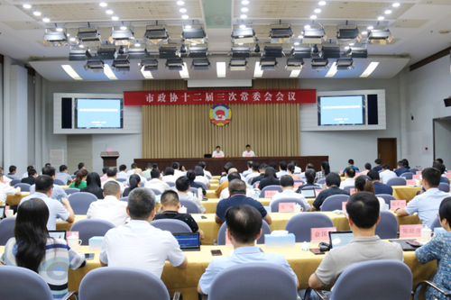 微信图片_20230203144510