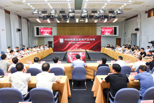 微信图片_20230203144639