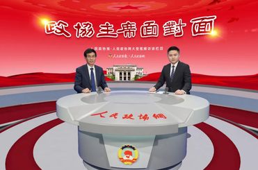 北京大兴区政协如何助力打造“国门形象”？政协主席圈出了重点→