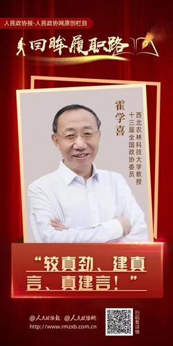 微信图片_20230302195242