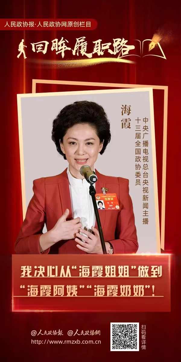 以“小切口”推动“大事业”