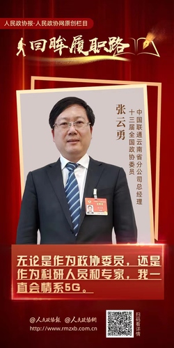 微信图片_20230302200512