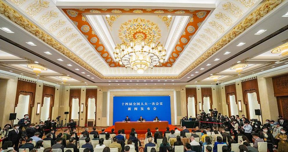 十四届全国人大一次会议举行新闻发布会