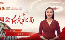 两会欣视角 | 5%左右意味着什么？