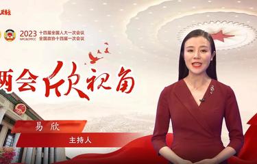两会欣视角 | 5%左右意味着什么？
