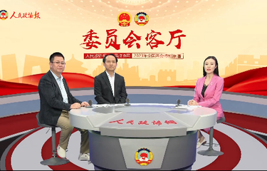 土壤可持续生产力低问题咋破解？委员专家建议来了