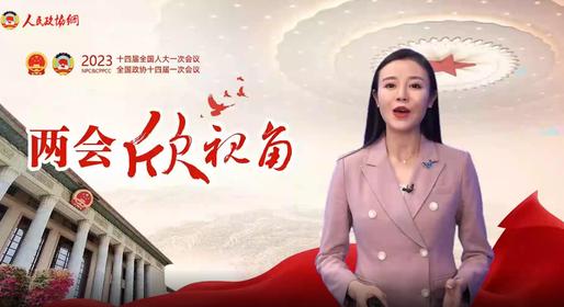 两会欣视角 | 这次调整，有何深意？