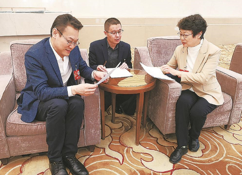 微信截图_20230308102716