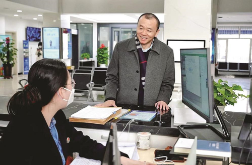 微信截图_20230309095320