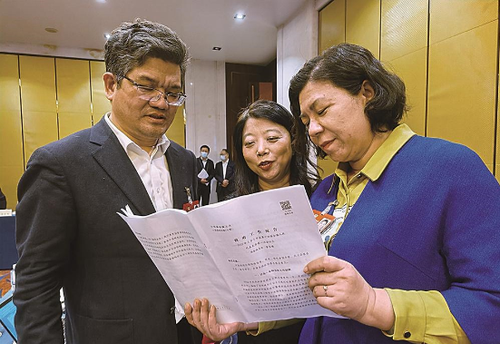 微信截图_20230309191427