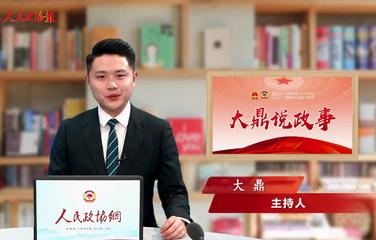 大鼎说政事 | 关于载人航天，杨利伟透露了这些信息……