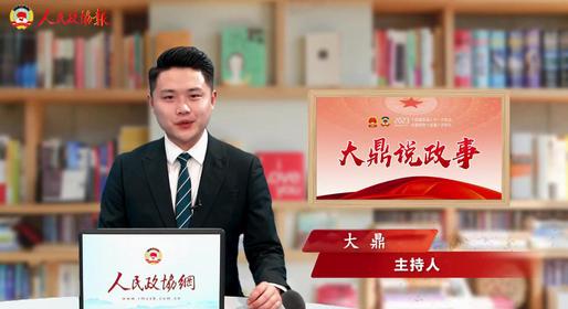 大鼎说政事 | 关于载人航天，杨利伟透露了这些信息……