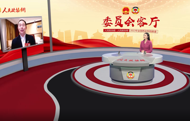 “互联网+”如何助力慢病防控？委员专家这样建议！