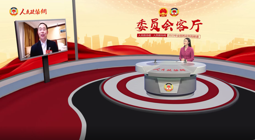 微信图片_20230310094301