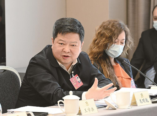 微信截图_20230310103448