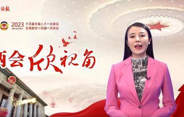 两会欣视角 | 立法法再修，有何深意？