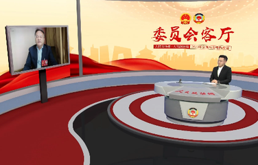 “委员会客厅”里说政协