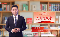 大鼎说政事 | 都?“双减”了，为啥还要加？