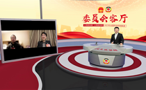 中国离自己的ChatGPT还有多远？委员这样说