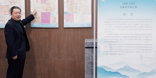 微信图片_20230324134811