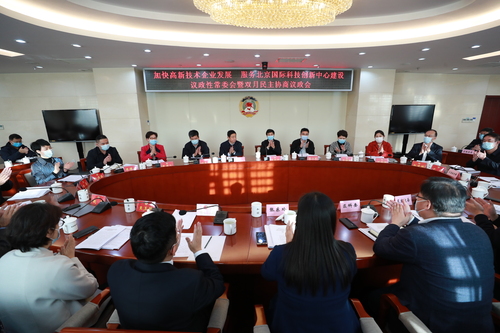 （5）大兴区政协：%28分离图%29（大兴）双月(2359167)-20230602091945