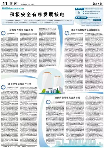 微信图片_20230609064346