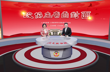 创新提案交办机制，这个市政协的好经验有“资”味！