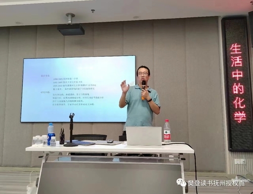 （我的履职故事2）付强：线上线下，科普让(2460681)-20230620122910