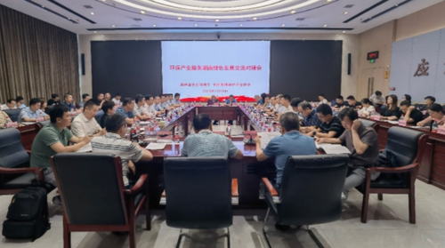 微信截图_20230731220906