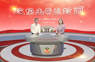 如何联系界别群众？长兴政协创新打造“点、线、面”立体化矩阵