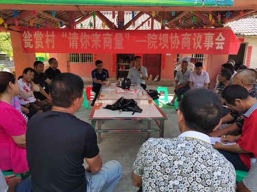 （新征程专栏）黔南州政协：“请你来商量”(2750214)-20230805111538