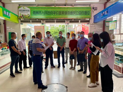 3_儋州市政协：以高质量提案助力打造海南(2756123)-20230807095435